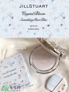 jill stuart2017夏季藍(lán)色限定蜜粉怎么樣_好用嗎