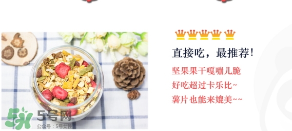 王飽飽麥片怎么吃？王飽飽麥片食用方法