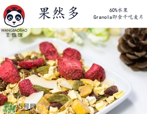 王飽飽麥片怎么吃？王飽飽麥片食用方法