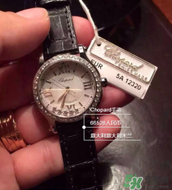 chopard手表怎么樣？蕭邦手表是什么檔次？