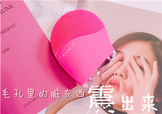 Blingbelle潔面儀多少錢?貝爾潔面儀價(jià)格