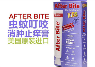 after bite止癢膏好用嗎？after bite止癢膏怎么樣？