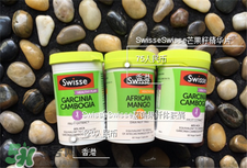 swisse芒果籽減肥怎么樣?swisse芒果籽效果好嗎?