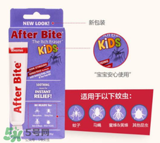 after bite藥膏成分 after bite藥膏有毒性嗎？