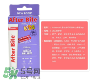 after bite品牌介紹 after bite是哪個國家的？