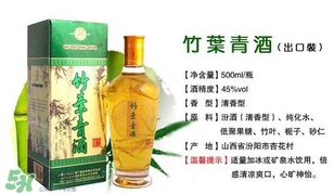 竹葉青酒怎么樣？竹葉青酒是哪里產(chǎn)的