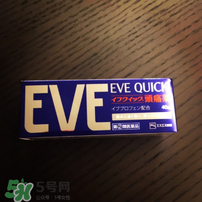 EVE止痛藥副作用是什么？EVE止痛藥有什么副作用？