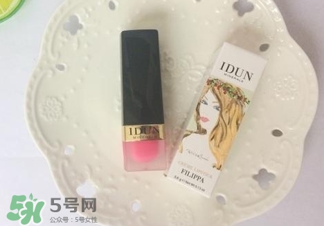 idun口紅怎么樣?idun口紅好用嗎?