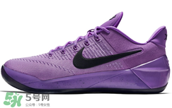 nike kobe ad purple stardust亮騷紫配色多少錢？