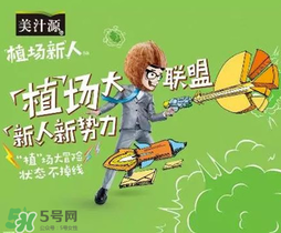 美汁源植場(chǎng)新人多少錢？美汁源植場(chǎng)新人上市時(shí)間