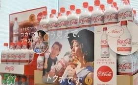 可口可樂plus多少錢？可口可樂coca cola plus哪里買？