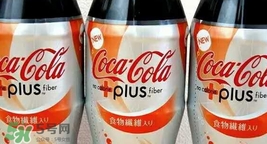 可口可樂plus多少錢？可口可樂coca cola plus哪里買？