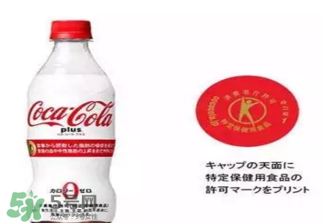 可口可樂plus多少錢？可口可樂coca cola plus哪里買？