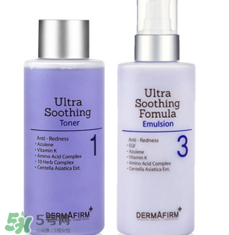 dermafirm德妃紫蘇水乳怎么樣？德妃限量版紫蘇水好用嗎