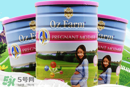 Oz Farm孕婦奶粉怎么喝？Oz Farm孕婦奶粉怎么沖？