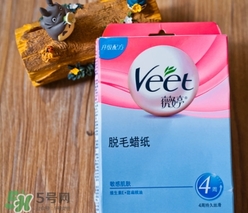 veet脫毛蠟紙怎么用？veet薇婷脫毛蠟紙使用方法