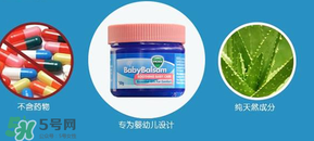 Vicks Baby Balsam嬰兒通鼻膏有副作用嗎？