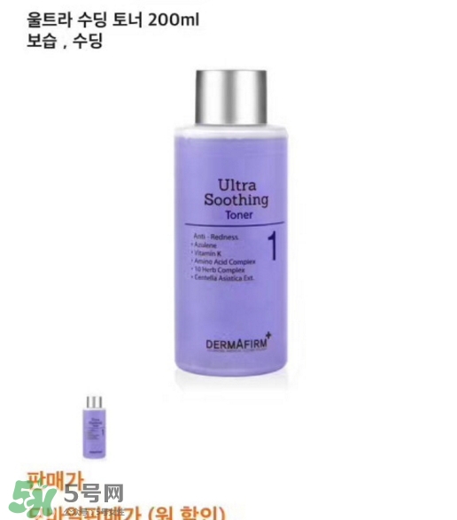 dermafirm德妃紫蘇水乳怎么用？德妃限量版紫蘇水乳用法