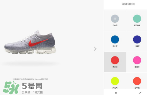 nike air vapormax顏色可以定制？耐克vapormax顏色怎么定制？