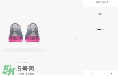 nike air vapormax顏色可以定制？耐克vapormax顏色怎么定制？