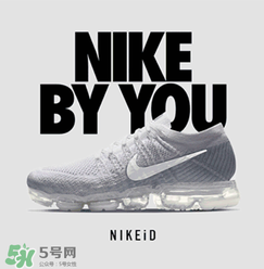 nike air vapormax顏色可以定制？耐克vapormax顏色怎么定制？