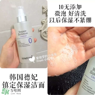 dermafirm德妃適合什么年齡？dermafirm德妃適合什么膚質(zhì)