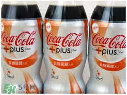 可口可樂plus好喝嗎？可口可樂coca cola plus味道怎樣