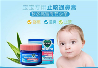 Vicks Baby Balsam嬰兒通鼻膏有副作用嗎？