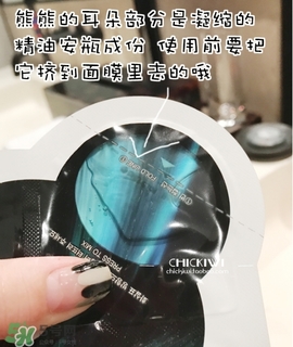 oozoo星光熊面膜怎么用？oozoo星光熊面膜使用方法