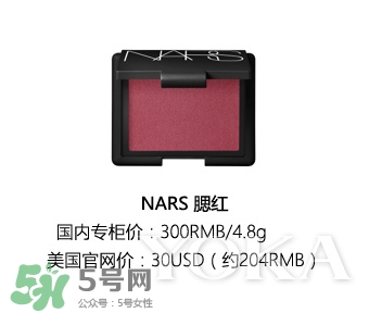 nars threesome腮紅多少錢？nars threesome腮紅色號(hào)試色