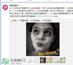 wei蔚藍之美三劍客面膜怎么用？蔚藍之美面膜三劍客使用方