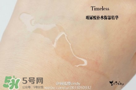 timeless玻尿酸精華好用嗎？timeless怎么樣