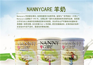 Nanny Care羊奶粉怎么樣？Nanny Care羊奶粉好不好？