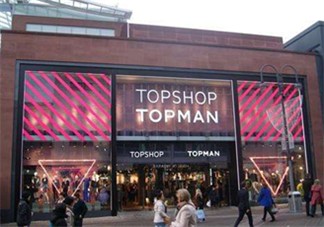 topshop官網(wǎng)地址是什么 topshop中國實體店