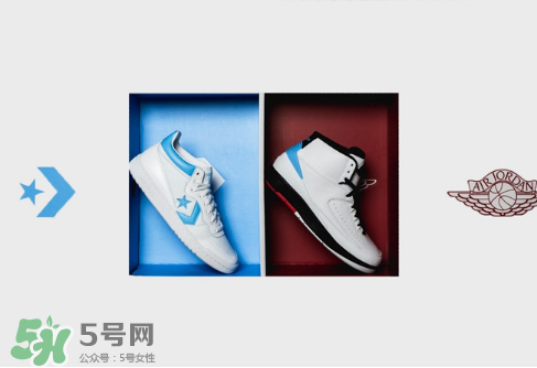 jordan與converse pack聯(lián)名北卡套裝運動鞋實物怎么樣？