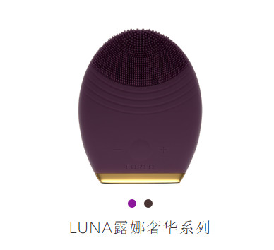 foreo luna潔面儀價格,露娜潔面儀價格