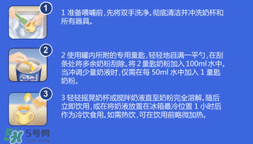 澳洲愛他美奶粉沖不開怎么回事？澳洲愛他美奶粉沖調(diào)方法