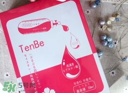 天倍面膜是日本的嗎？日本tenbe天倍面膜騙局