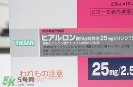 日本天倍水光針怎么樣？天倍水光針效果怎么樣？