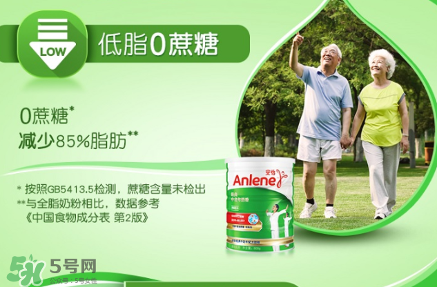 Anlene安怡奶粉怎么樣？Anlene安怡奶粉好不好？