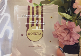 koneya減肥藥怎么樣？koneya減肥藥有用嗎？