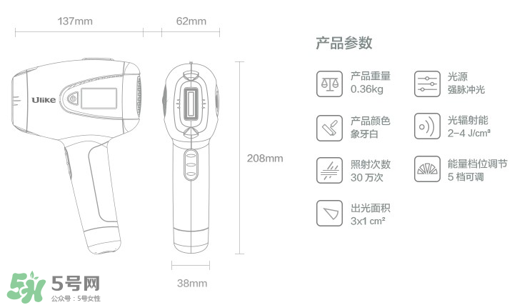 什么牌子的脫毛儀好用 家用脫毛儀哪個(gè)牌子好