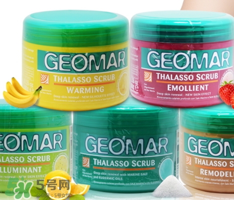 geomar磨砂膏哪款好用？geomar吉爾瑪磨砂膏怎么買