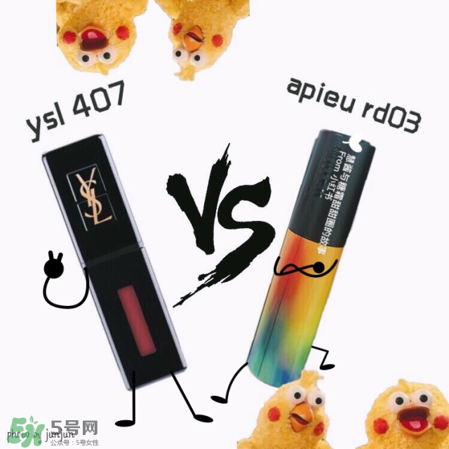 apieu水光唇釉多少錢?apieu水光唇釉專柜價格