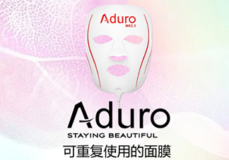 aduro光療面膜怎么樣？aduro七色光面膜儀怎么用