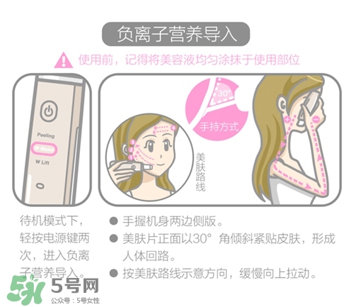 cosbeauty離子美容儀怎么用？cosbeauty黑頭導出儀用法