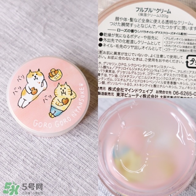 粉色包裝的化妝品 粉色瓶子的護膚品