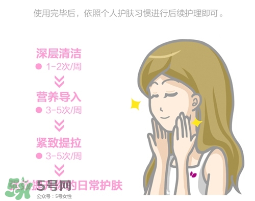 cosbeauty離子美容儀怎么用？cosbeauty黑頭導出儀用法