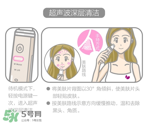 cosbeauty離子美容儀怎么用？cosbeauty黑頭導出儀用法