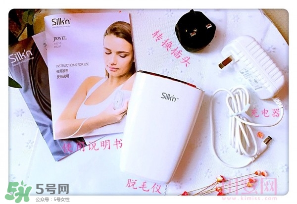 silkn jewel脫毛儀怎么用？silkn jewel脫毛儀使用方法